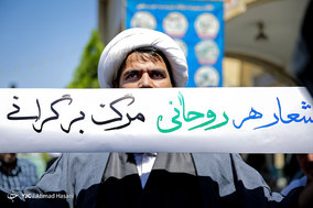 نجمع جمعی از روحانیون انقلابی مشهد در اعتراض به وضعیت بد معیشتی مردم