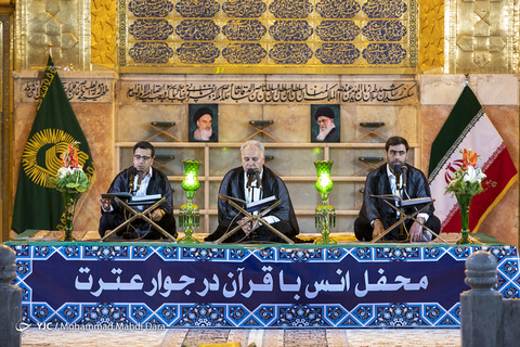 آغاز بهار قرآن در حرم مطهر رضوی