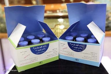 خط تولید واکسن کووپارس - البرز