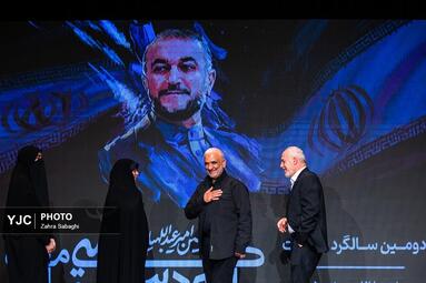 دومین سالگرد شهادت «امیر دیپلماسی»