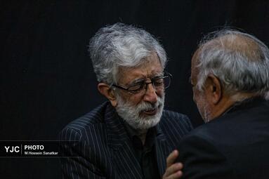 یادبود خانواده امام شهید و رهبر انقلاب
