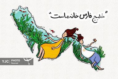 هانیه فراست از ایران