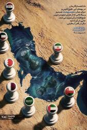 مهدی شاهوردی از ایران