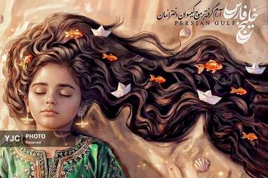 مهران رنجبر از ایران