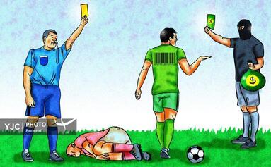 تیاگو لوکاس از برزیل