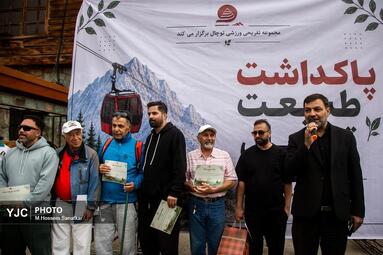 قرار سبز دوستداران طبیعت در ارتفاعات توچال